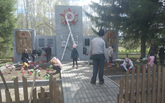 Мы чтим и помним