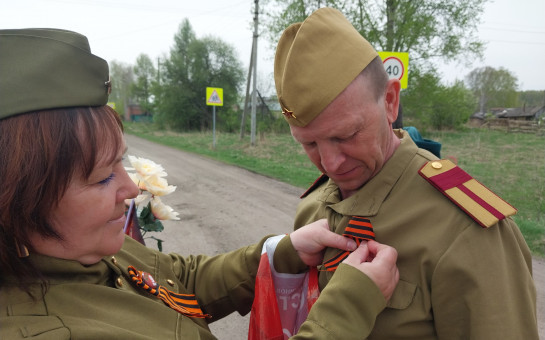 Георгиевская ленточка