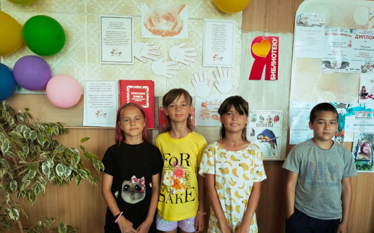 Экологическое путешествие в мир природы